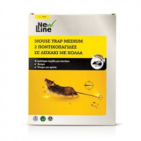 Mouse Trap Ποντικοπαγίδα (Medium) 2 Τεμάχια New Line