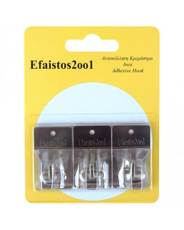 Μεσαία Αυτοκόλλητη Κρεμάστρα Inox 26x42mm