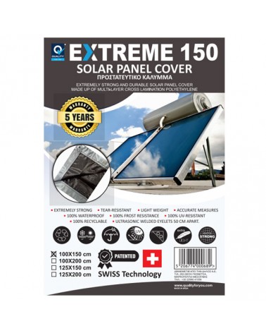 Solar Panel Cover Προστατευτικό Κάλυμμα Ηλιακών Συστημάτων 100x150cm