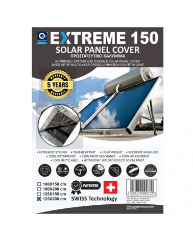 Solar Panel Cover Προστατευτικό Κάλυμμα Ηλιακών Συστημάτων 125x200cm