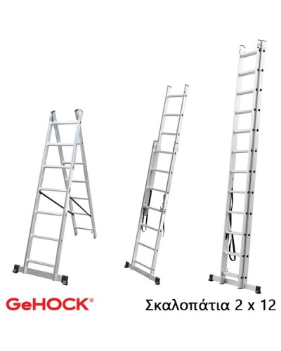 Σκάλα Αλουμινίου Διπλή Πτυσσόμενη 2x12 Σκαλοπάτια GeHock