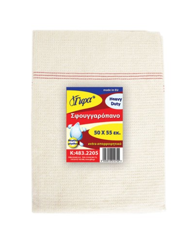 Σφουγγαρόπανο Βαμβακερό Cotton Lux Λευκό 50x55cm